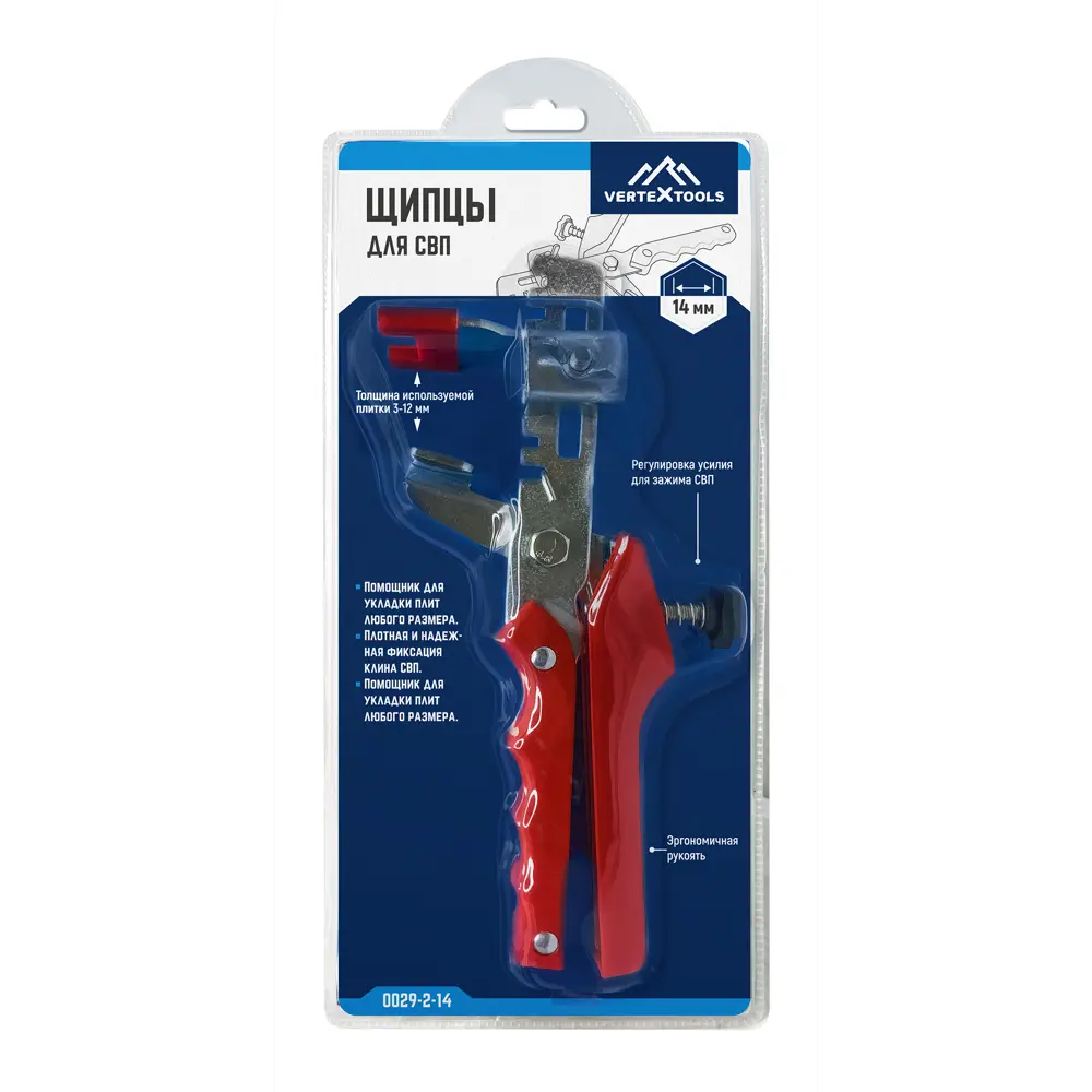 Щипцы для СВП Vertextools 0029-2-14 STLM-2205299 - Вид №4