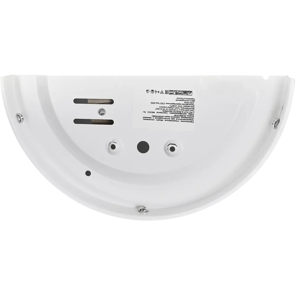 Бра настенное РОССВЕТ Багульник - современный светильник с белым плафоном 89426678 STLM-1570055 - Вид №4