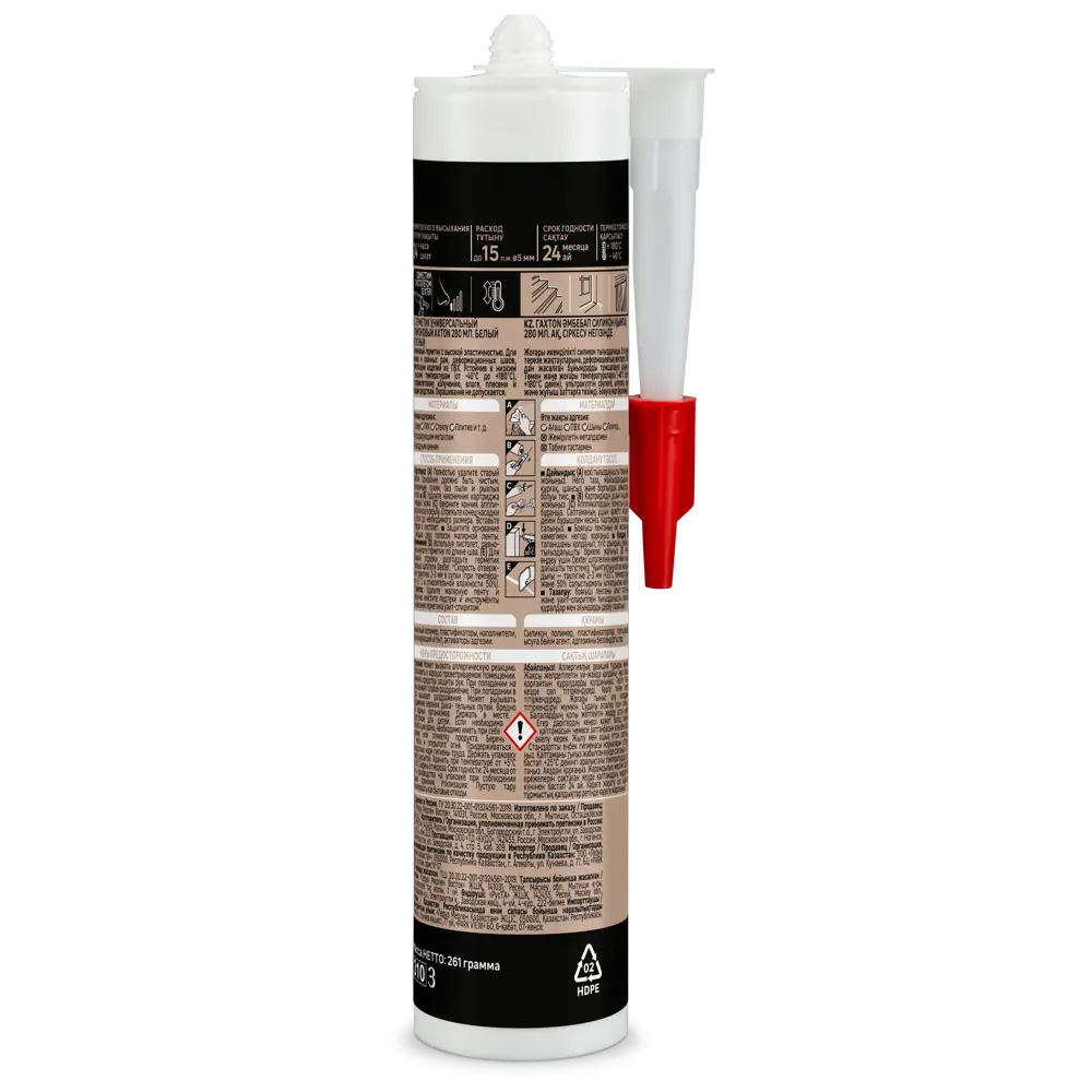 Силиконовый герметик Axton универсальный белый 280 мл 85272187 STLM-0060692 - Вид №1