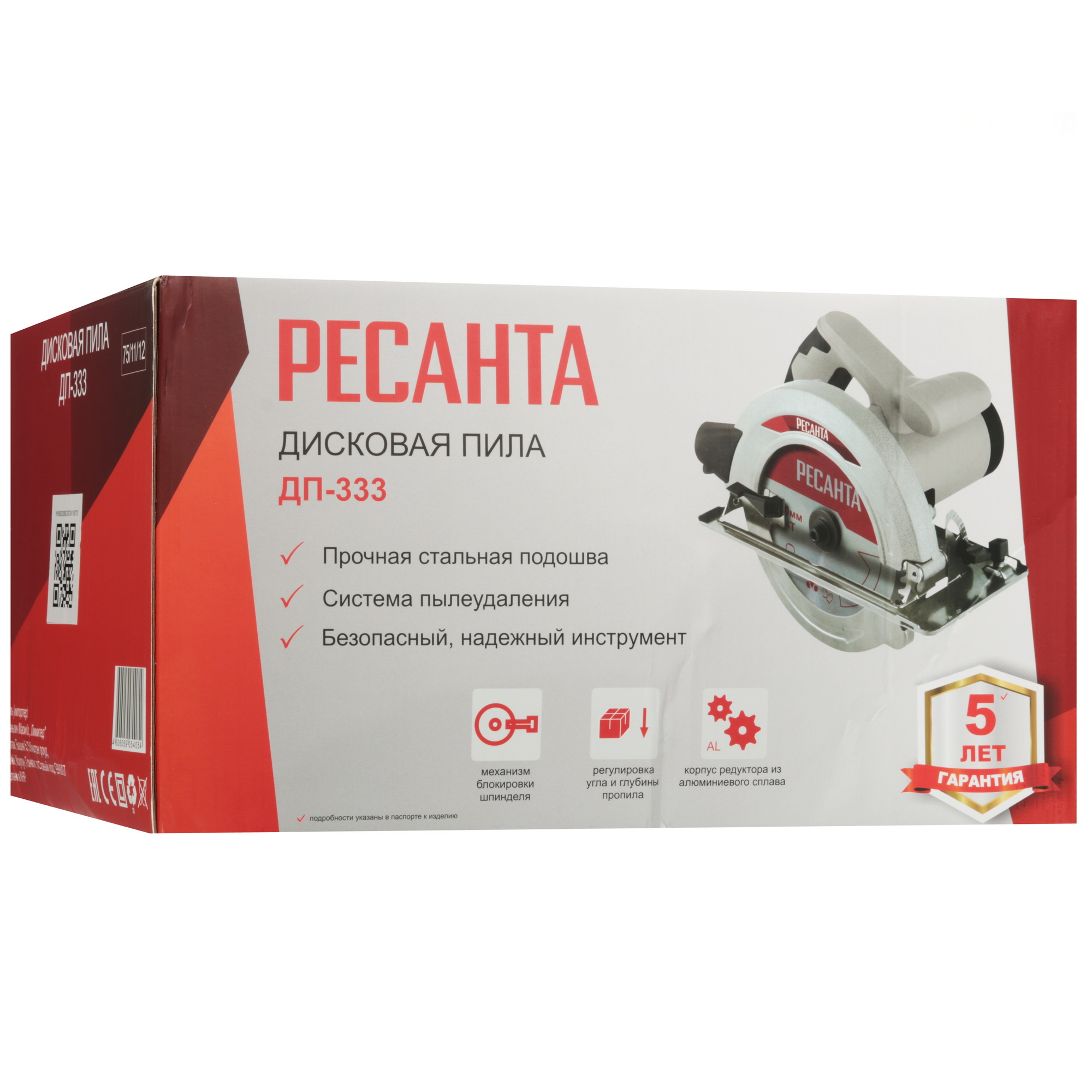 Пила дисковая Ресанта ДП-333 5630133 STDN-0041575 - Вид №10