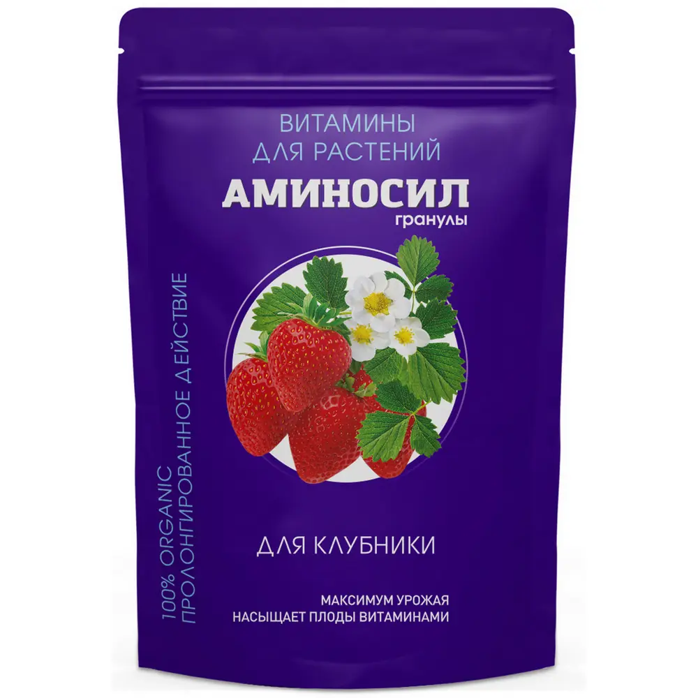 АМИНОСИЛ Органическое удобрение для клубники 0,7 л 89395757 STLM-1406259