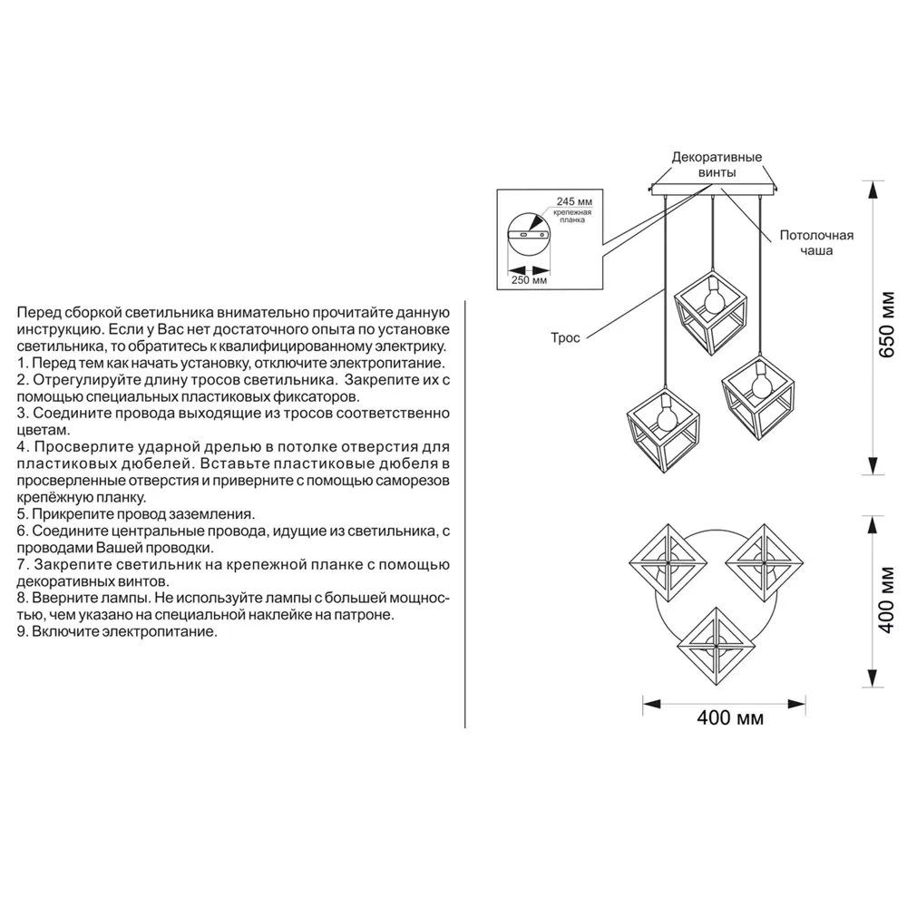 Люстра РОССВЕТ Лаватера - элегантное черное освещение для современного интерьера 89426683 STLM-1572041 - Вид №11