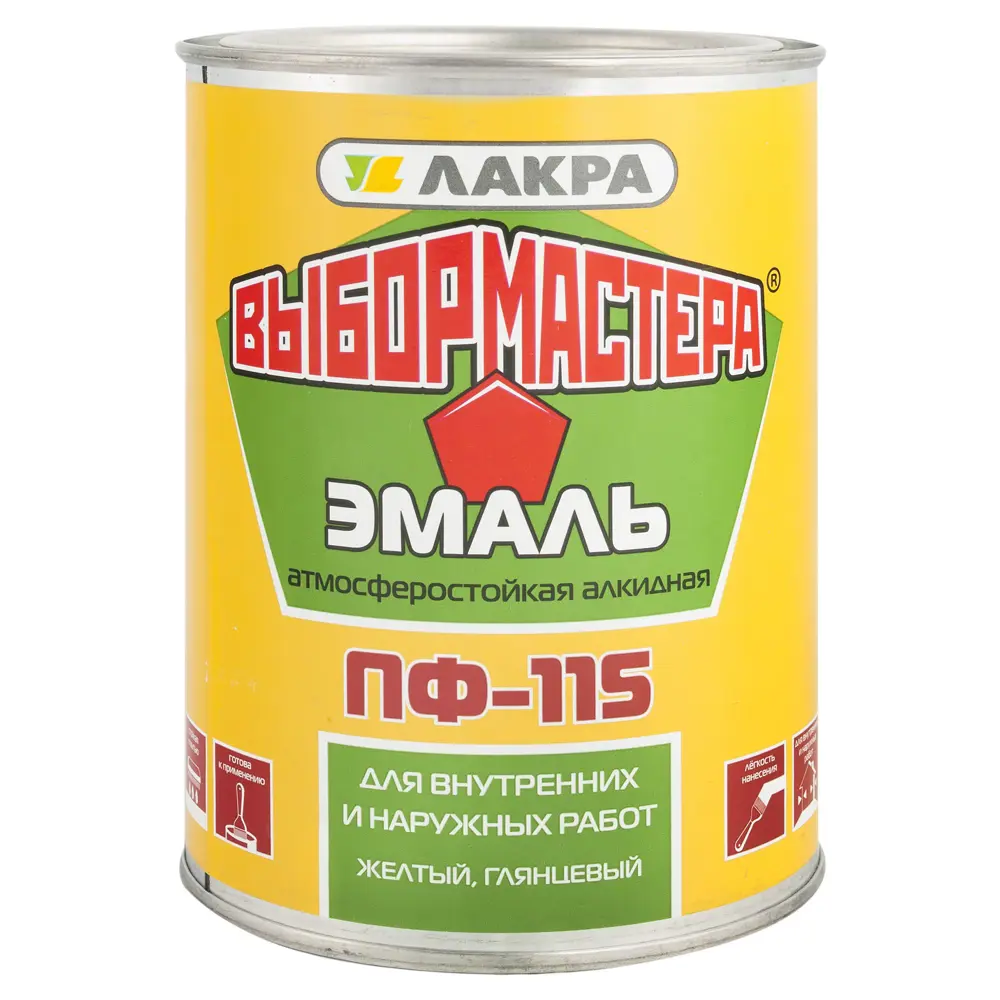 Эмаль ПФ-115 Выбор Мастера цвет жёлтый 0.9 кг STLM-2070253 - Вид №1