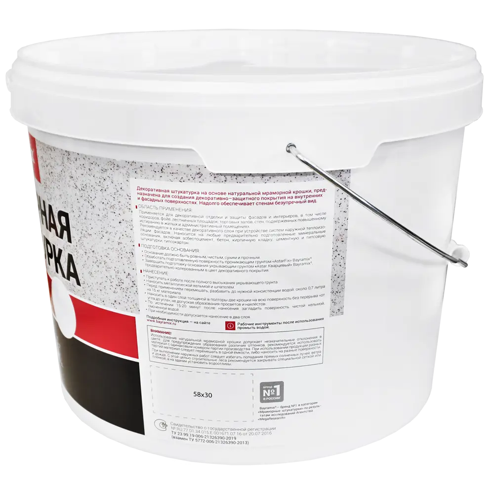 Декоративная штукатурка BAYRAMIX Kashmir Gold с мраморным эффектом 15 кг 82106314 STLM-0019096 - Вид №3