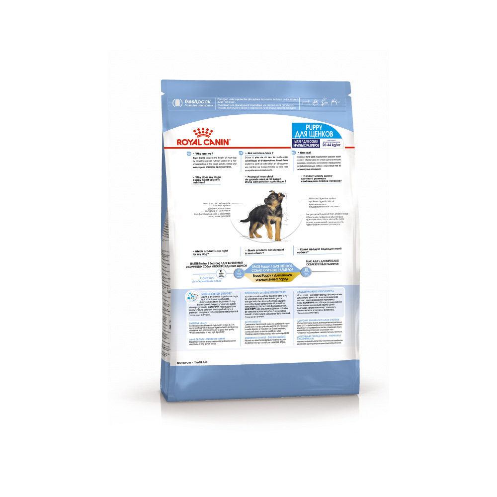 Т00008743 Корм для щенков Maxi Puppy для крупных пород от 2 до 15 месяцев сух. 15кг ROYAL CANIN  - Вид №2