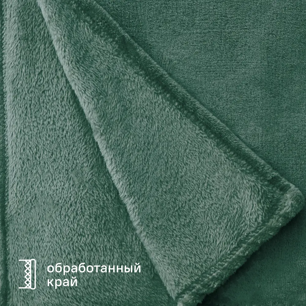 Плед KREAFORTA Flandria 200x220 см микрофибра цвет темно-зеленый STLM-2011074 - Вид №4