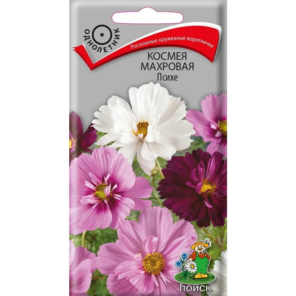 Космея махровая Психе от ПОИСК - ажурное кружево для вашего сада 89401232 STLM-1566943