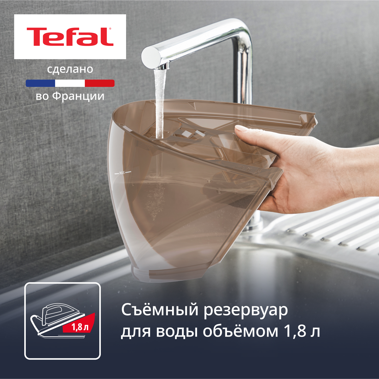 9254697 Парогенератор Tefal GV9E22E0 бежевый STDN-0088078 - Вид №20