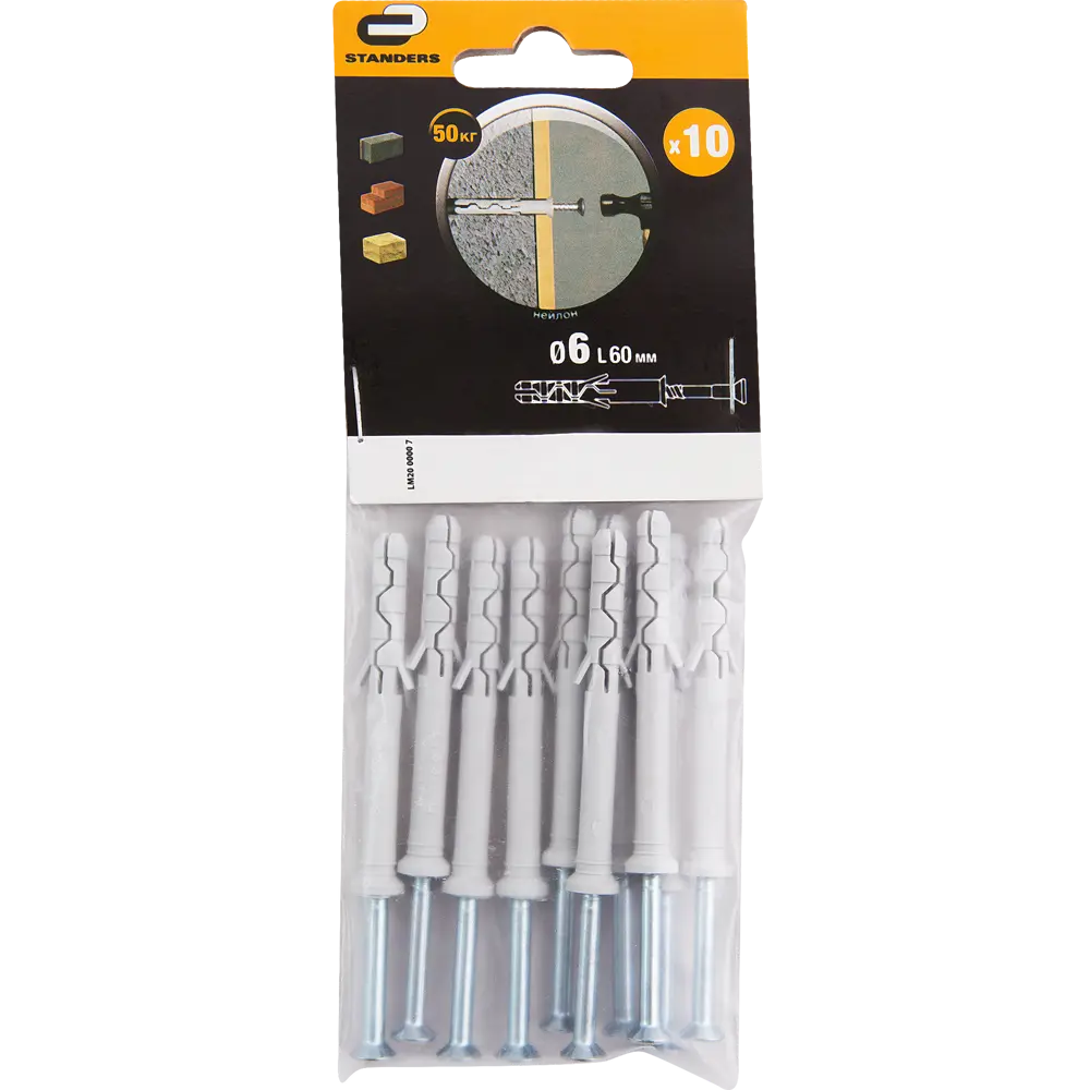 Дюбель-гвоздь с потайной манжетой Standers 6 x 60 мм нейлон 10 шт STLM-2174401 - Вид №3