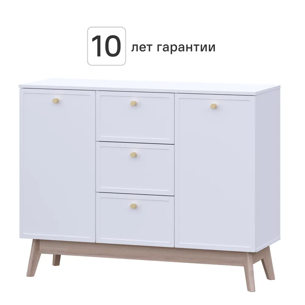 Комод KONSENSA Амьен 3 ящика 120x94x41.7 см ЛДСП цвет белый Лион STLM-2138879 - Вид №1