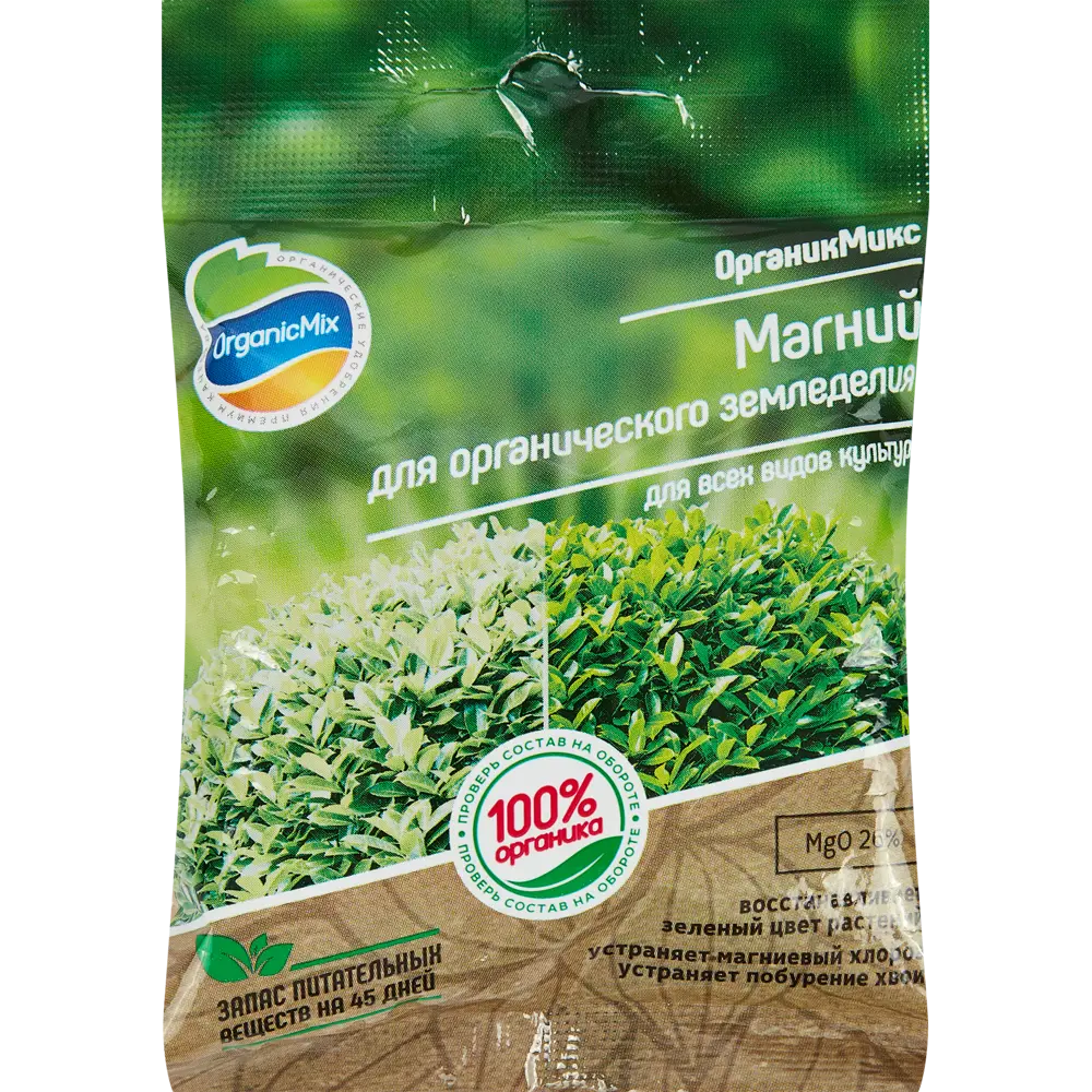 Удобрение Органик Микс с магнием для обогащения почвы 50 г 86447388 STLM-0068936