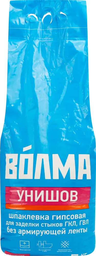 Волма Унишов: гипсовая шпаклёвка для идеальных швов 82353799