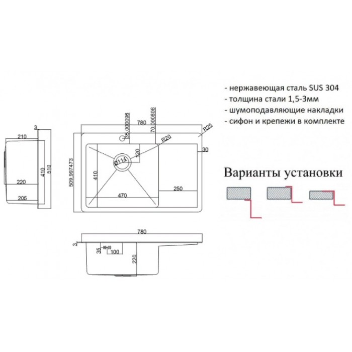 ZorG INOX HD-7851 L Мойка кухонная прямоугольная Zorg  - Вид №2
