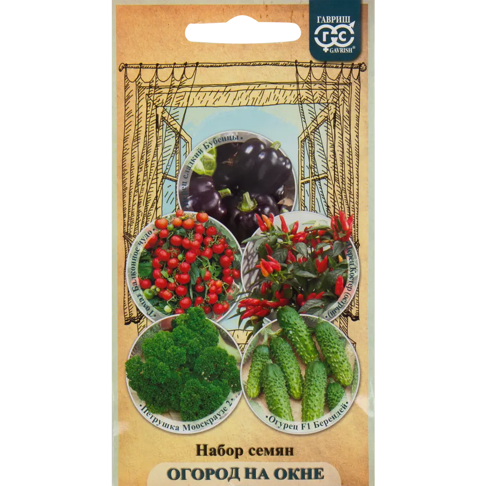 Семена Набор семян «Огород на окне» ГАВРИШ STLM-2131412