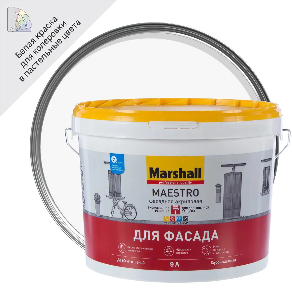 Фасадная краска Marshall Maestro: матовая защита для вашего дома 17137652 STLM-1392457