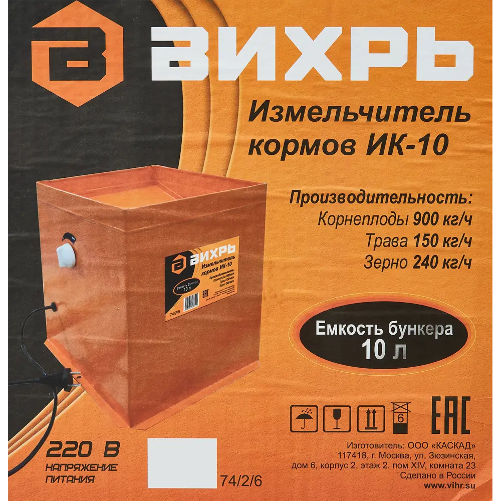 Измельчитель кормов Вихрь ИК-10, 1350 Вт STLM-2012049 - Вид №8