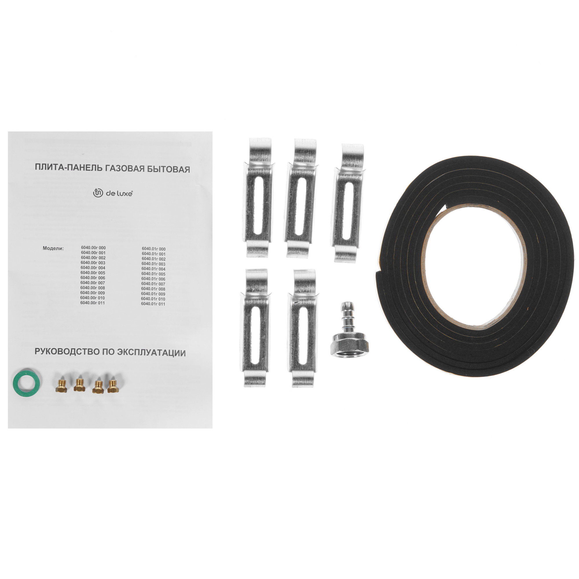 8195324 Газовая варочная поверхность De Luxe 6040.00г 001 STDN-0104870 - Вид №5