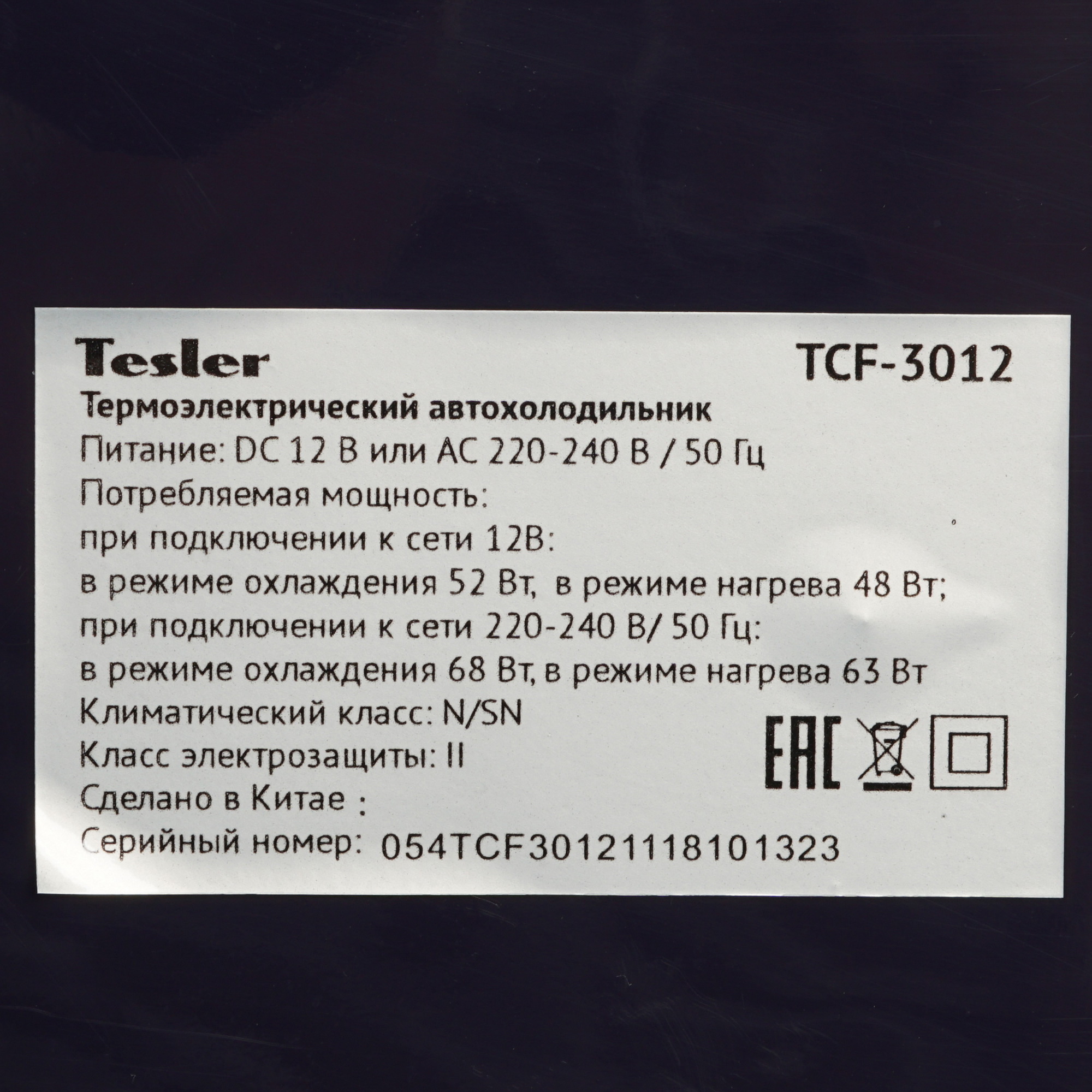1375437 Холодильник автомобильный Tesler TCF-3012 синий STDN-0014037 - Вид №5