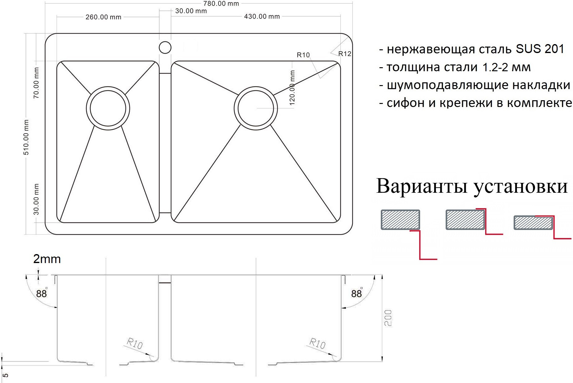 Мойка кухонная ZorG Light ZL R 780-2-510-R GRAFIT из нержавеющей стали, графит - Вид №1
