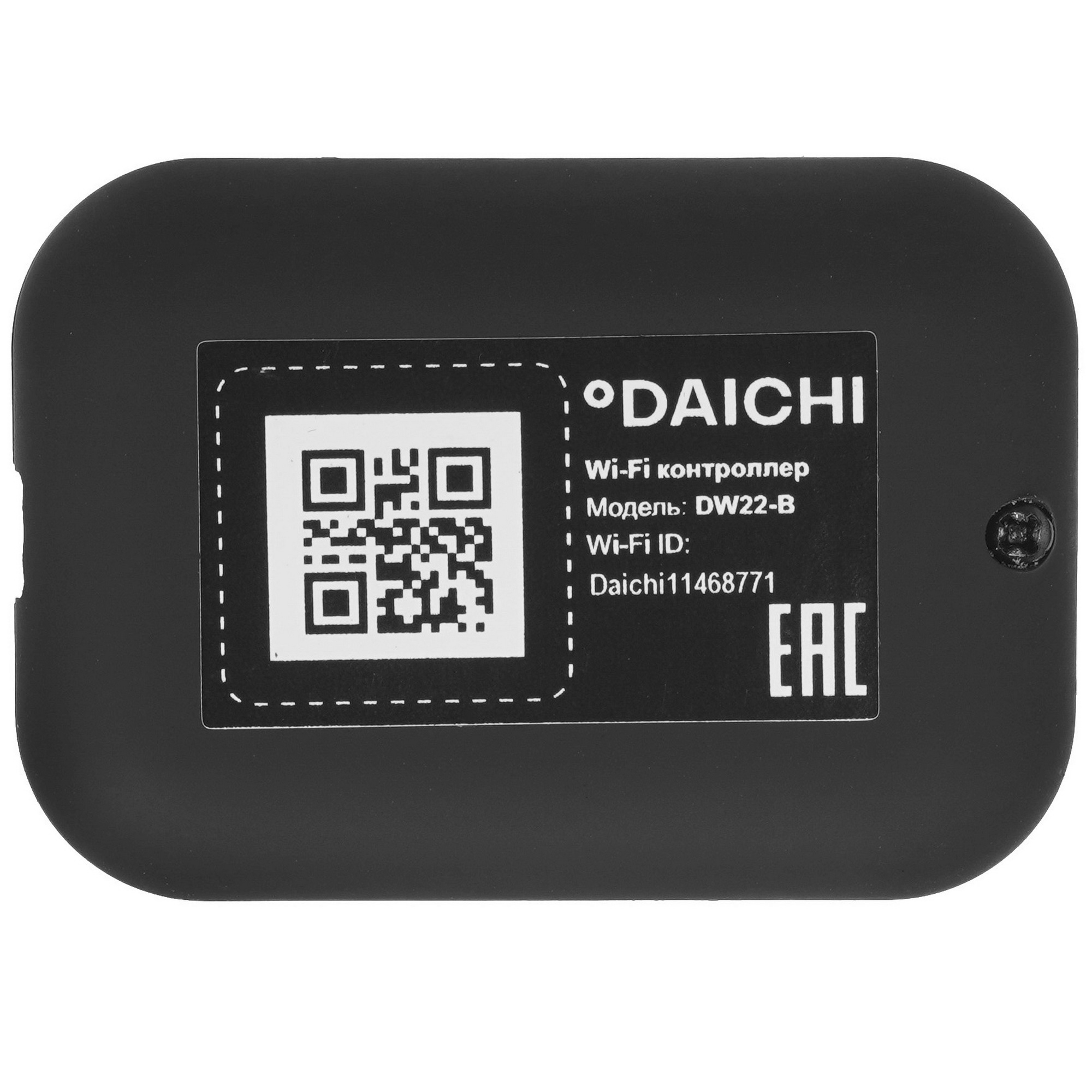 9002670 Wi-Fi контроллер Daichi DW22-BCOM-D STDN-0004717 - Вид №1