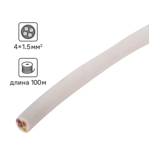 Провод Ореол ПВС 4x1.5 100 м ГОСТ цвет белый