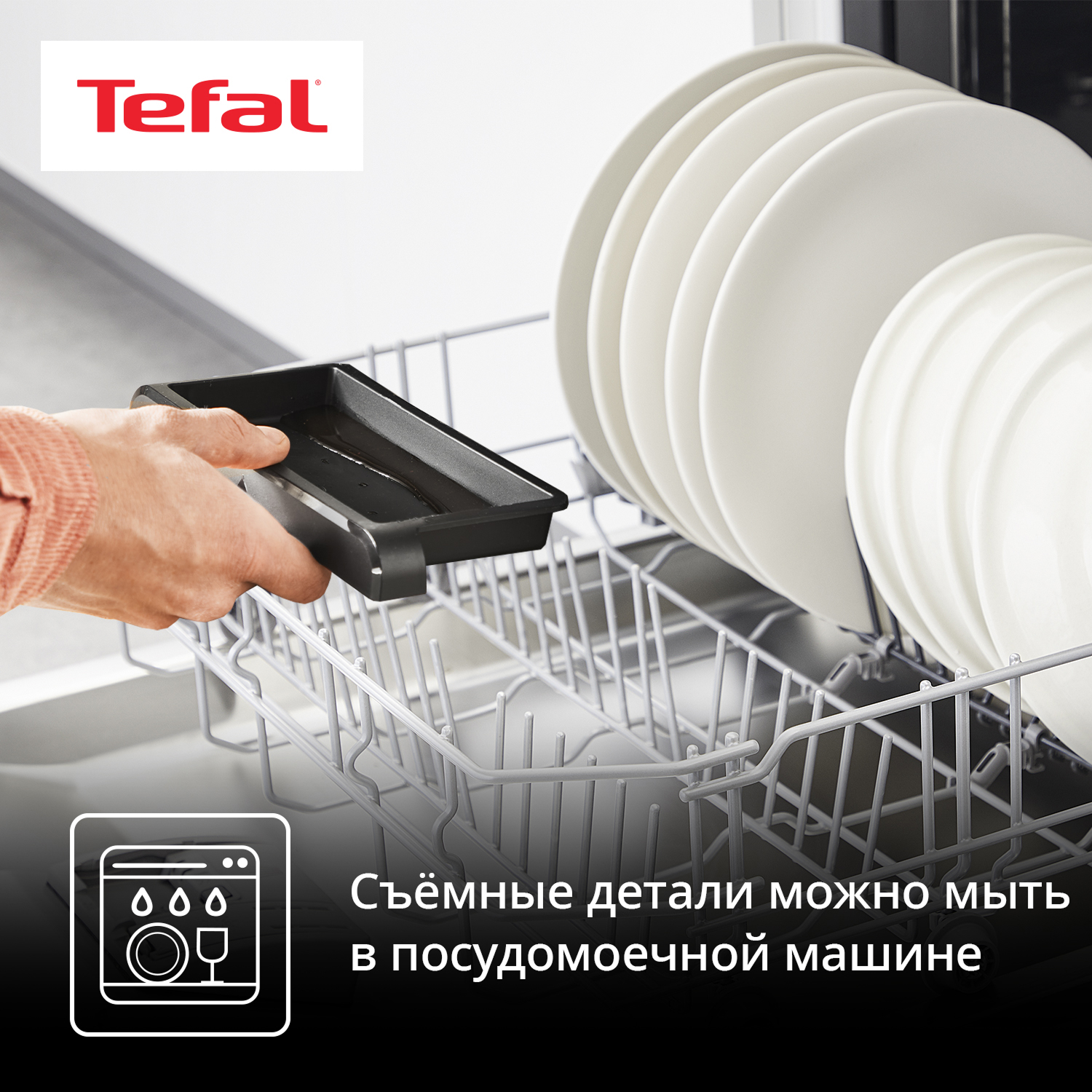 9238424 Гриль Tefal Inicio GC271D10 черный STDN-0103421 - Вид №11