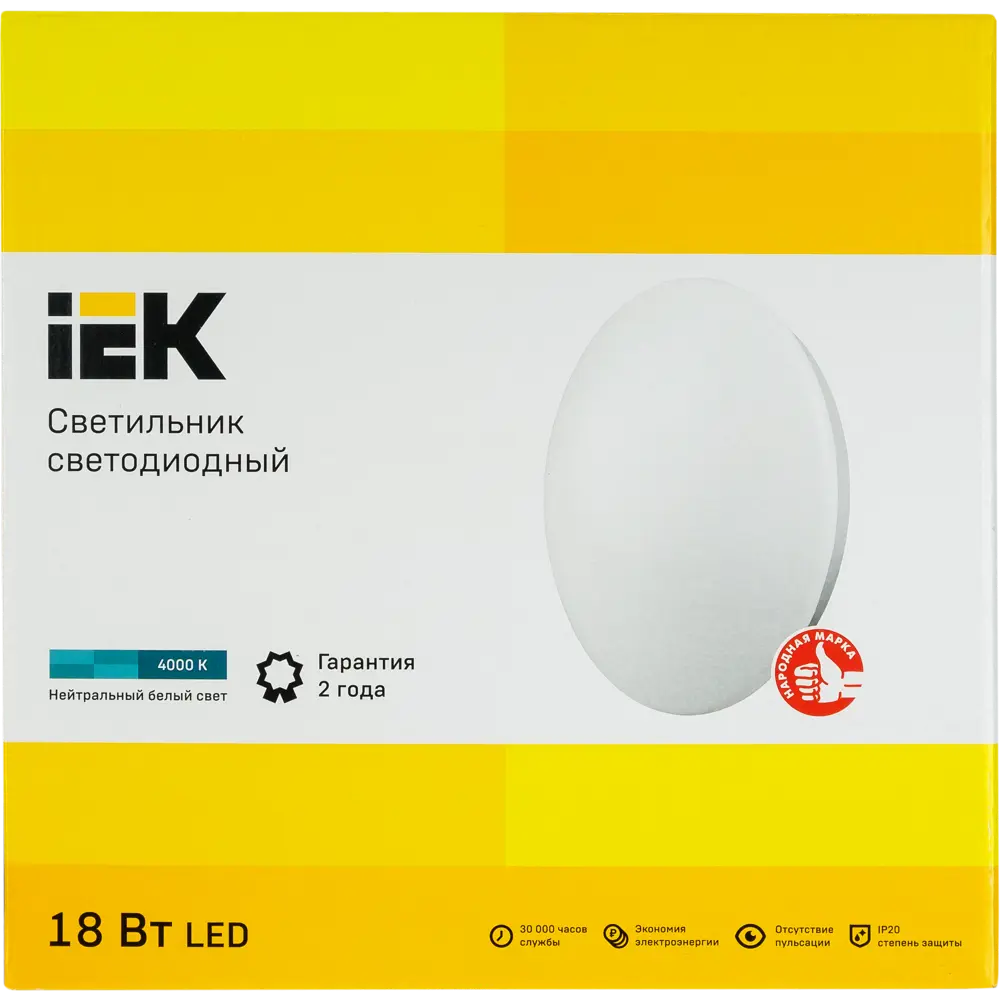 IEK Светильник настенно-потолочный LED круглый для интерьера 82035042 STLM-0017996 - Вид №5