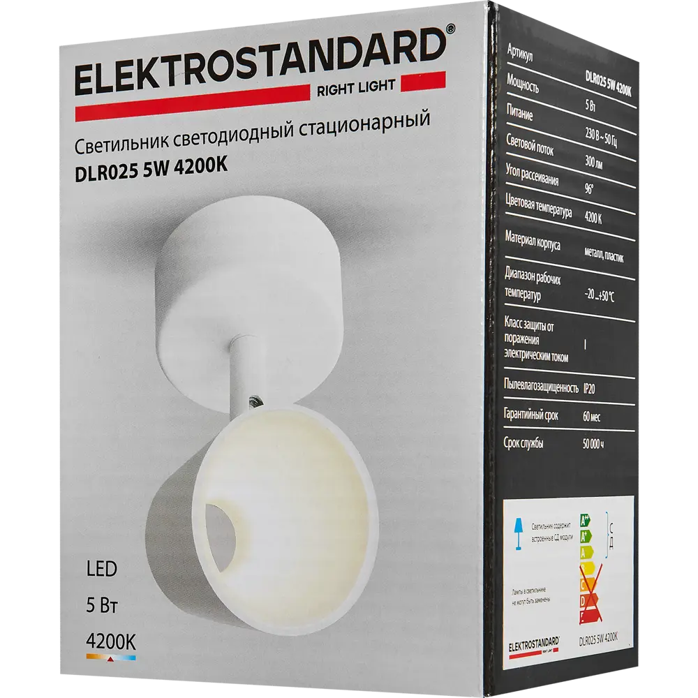 Спот поворотный светодиодный Elektrostandard DLR025 5 Вт нейтральный белый свет цвет белый матовый 84239027 STLM-2041977  - Вид №4