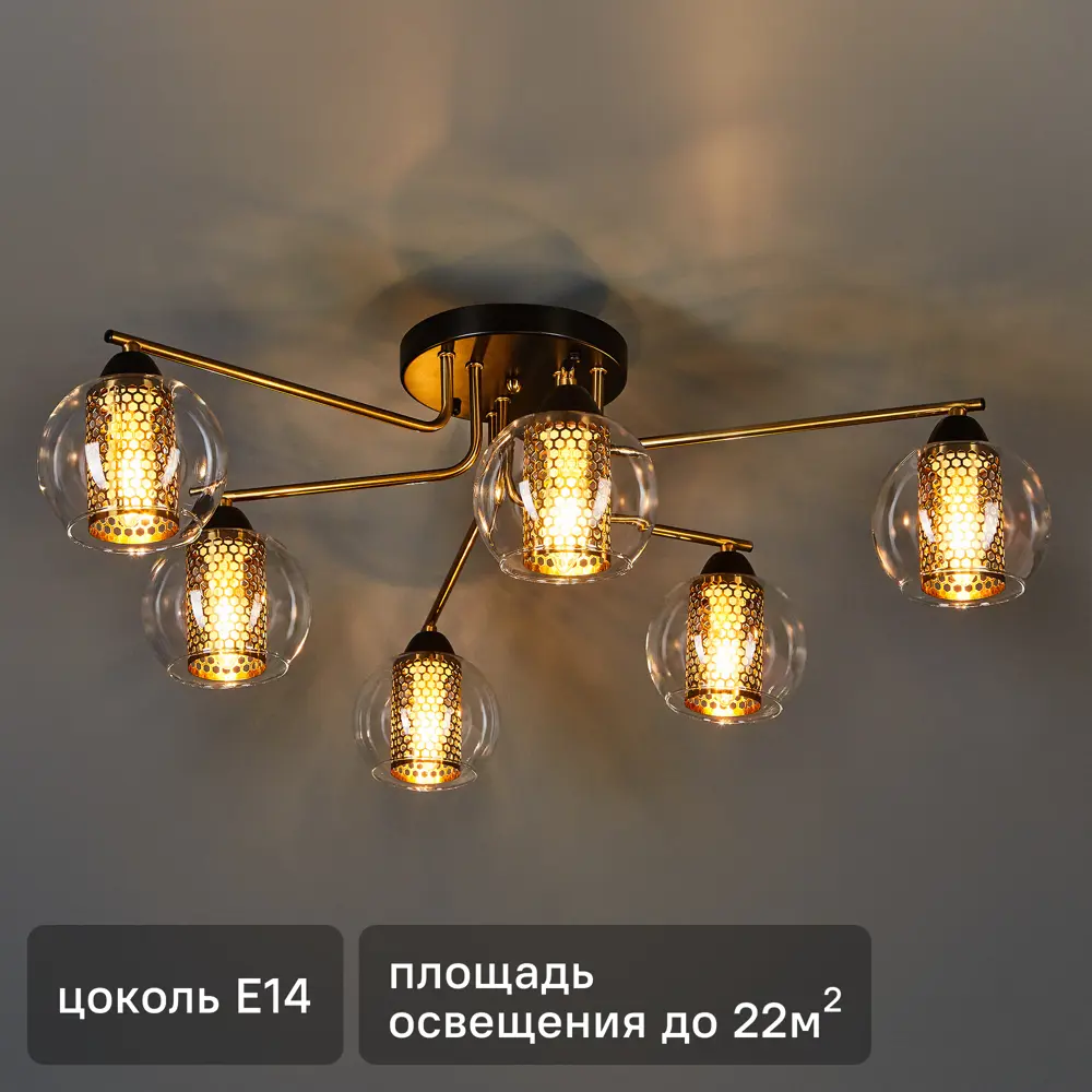 Arte Lamp Manchester — потолочная люстра с 6 плафонами для современного интерьера 89364898