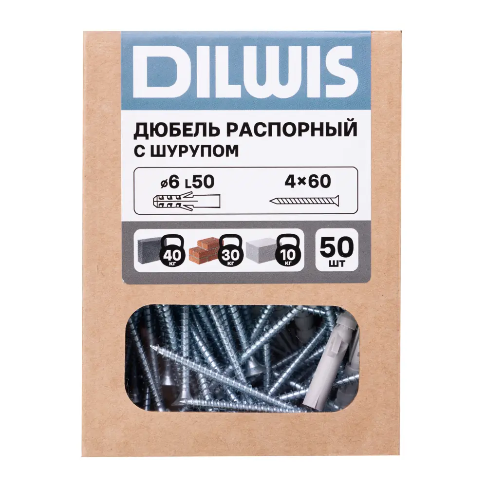 Дюбель распорный нейлоновый Dilwis 6x50мм 50 шт. в комплекте с шурупом STLM-2071166 - Вид №5