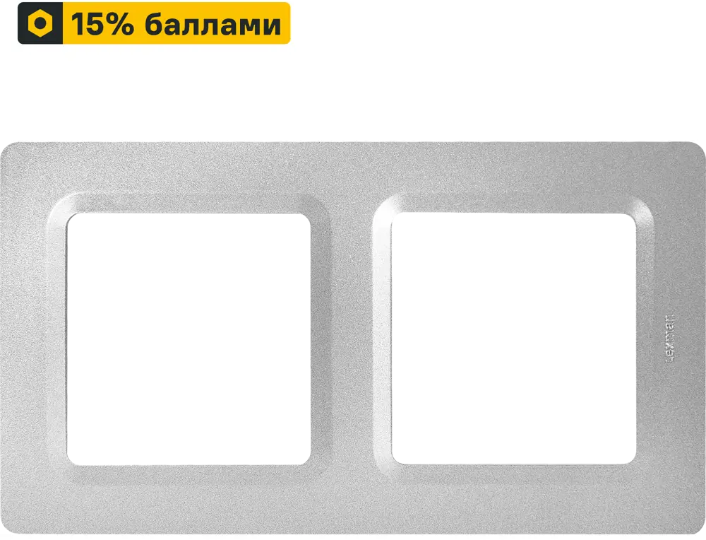 LEXMAN LILIAN: Декоративная рамка для розеток 2 поста, цвет Алюминий 86761630
