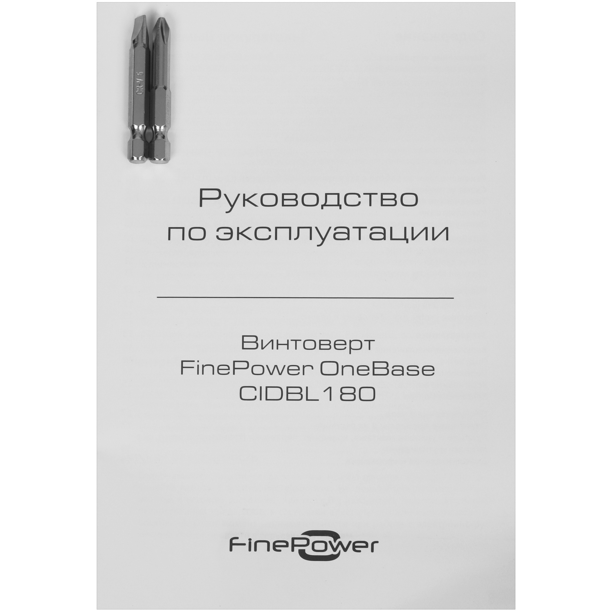 Винтоверт FinePower CIDBL180 OneBase20 5433317 STDN-0136408 - Вид №8