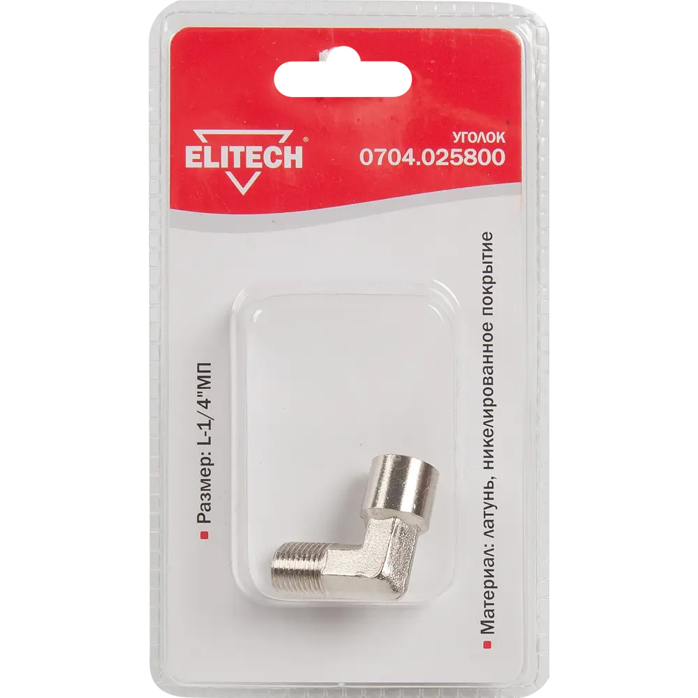 Угловой соединитель Elitech для компрессорного оборудования 1/4 FM 84552380 STLM-1371837 - Вид №2