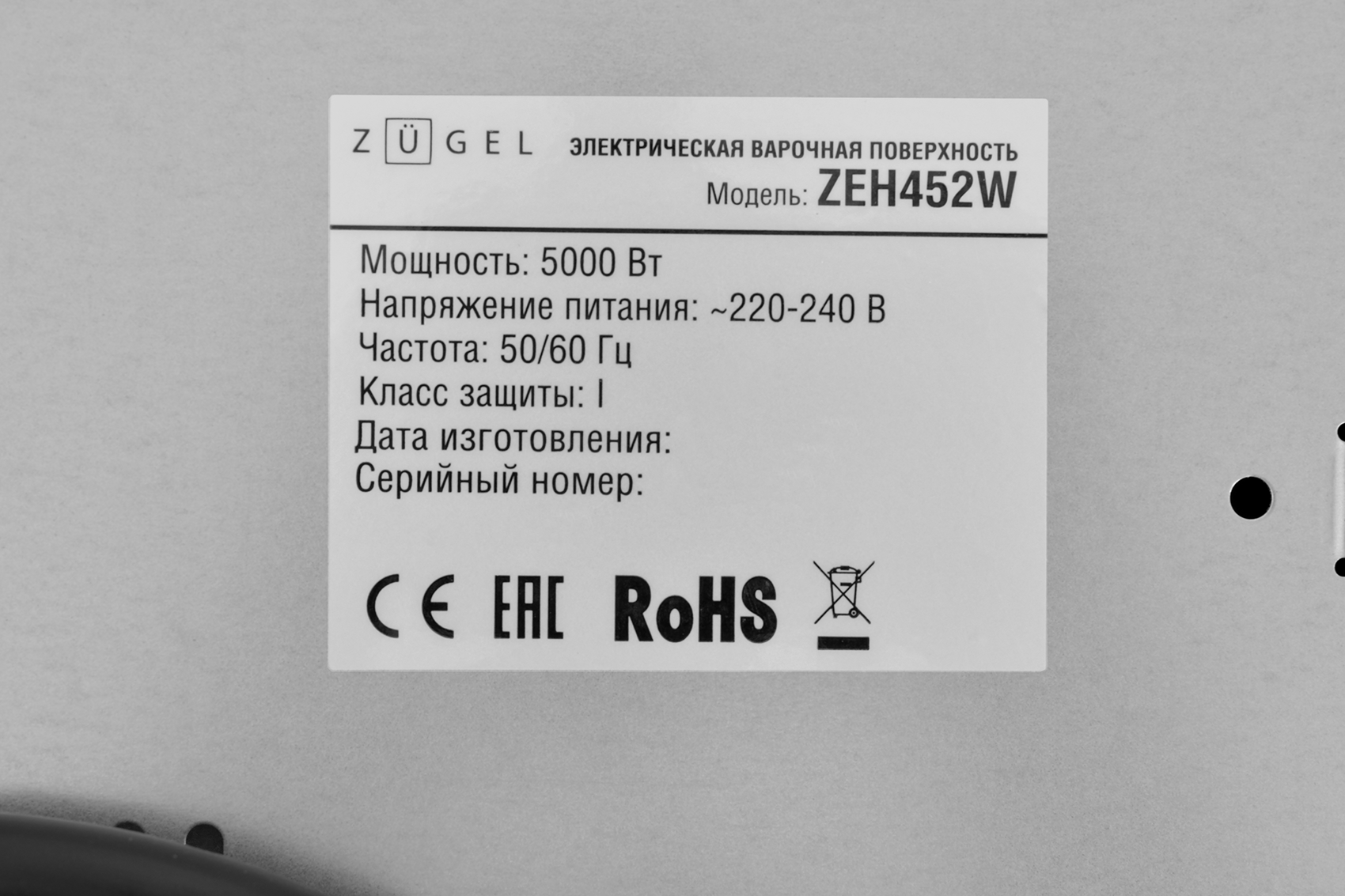 5361929 Электрическая варочная поверхность ZUGEL ZEH452W STDN-0122961 - Вид №17