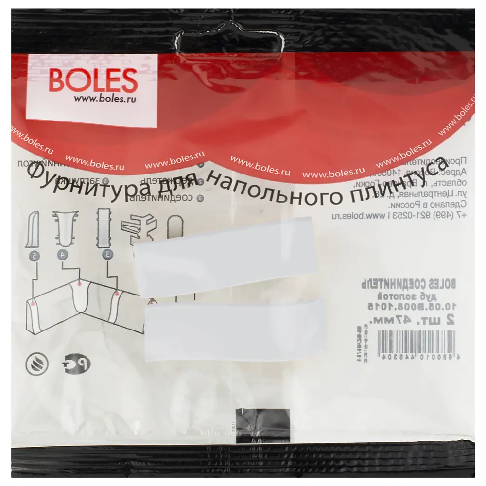 Соединитель для напольного плинтуса BS В007 «Дуб белый» 47 мм 2 шт Santreyd STLM-2086515 - Вид №2