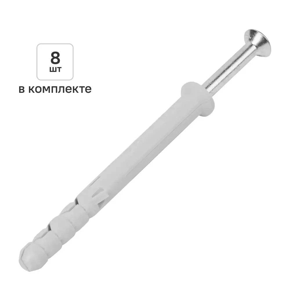 Дюбель-гвоздь нейлоновый Dilwis потайная манжета  6x60мм 8 шт STLM-2056529