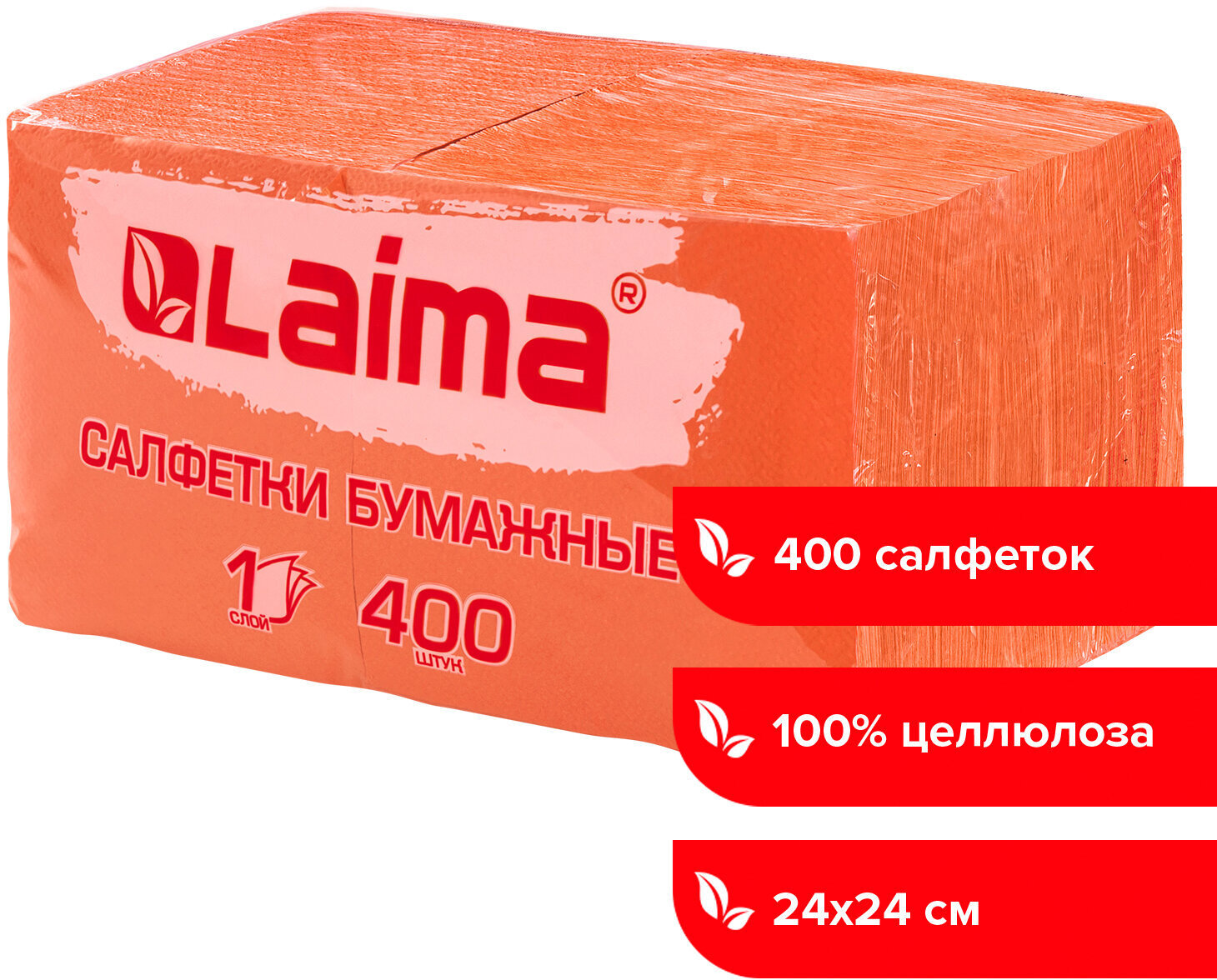 91052009 Салфетки бумажные , 114729 400 штук STLM-0458340 LAIMA