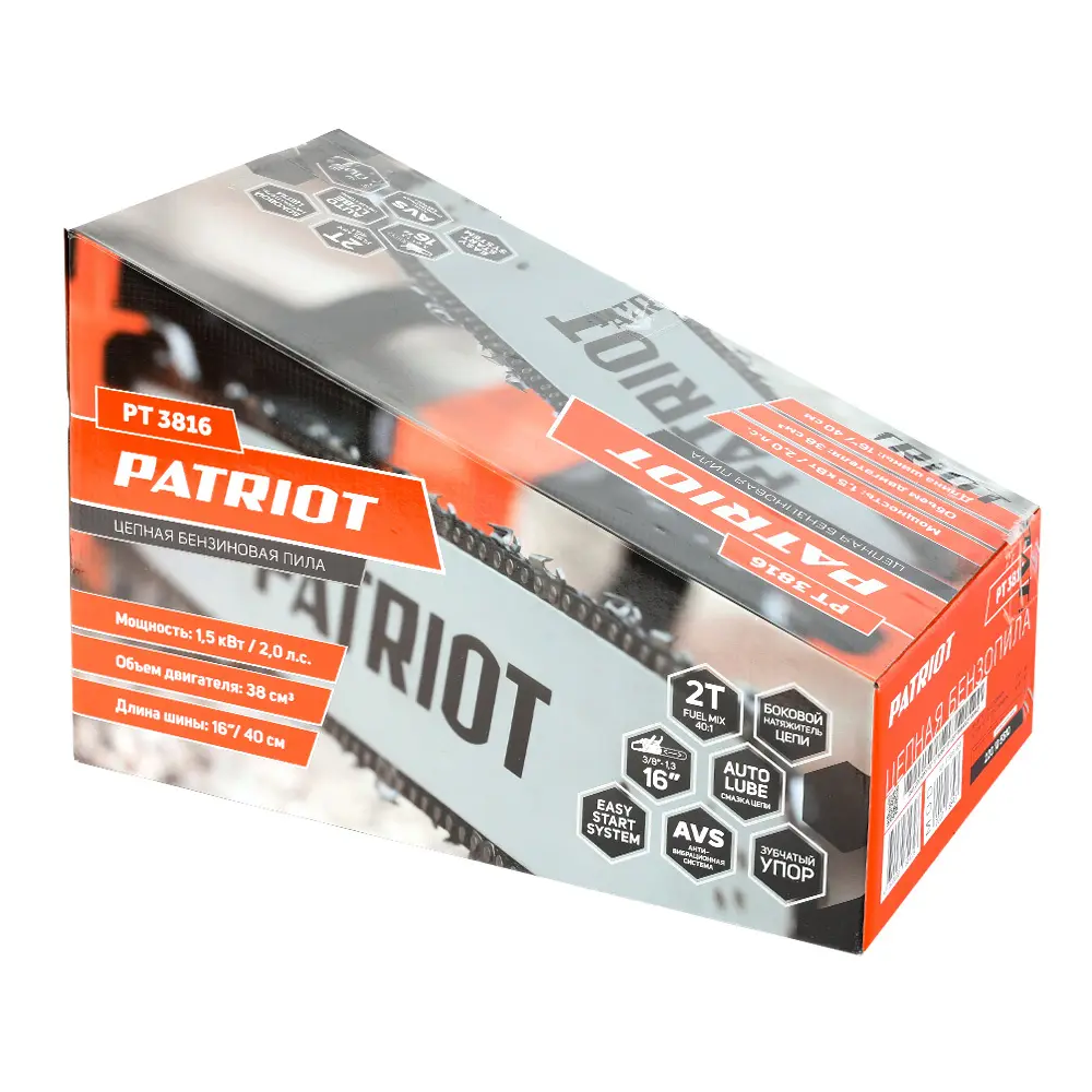 Пила цепная бензиновая Patriot PT 3816, 2 л.с STLM-2056046 - Вид №13