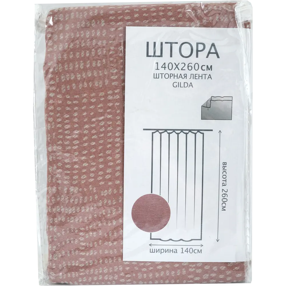 Штора на ленте Gilda, 140х260 см, однотонный, цвет светло-красный 82135718 STLM-2090135 Santreyd  - Вид №4