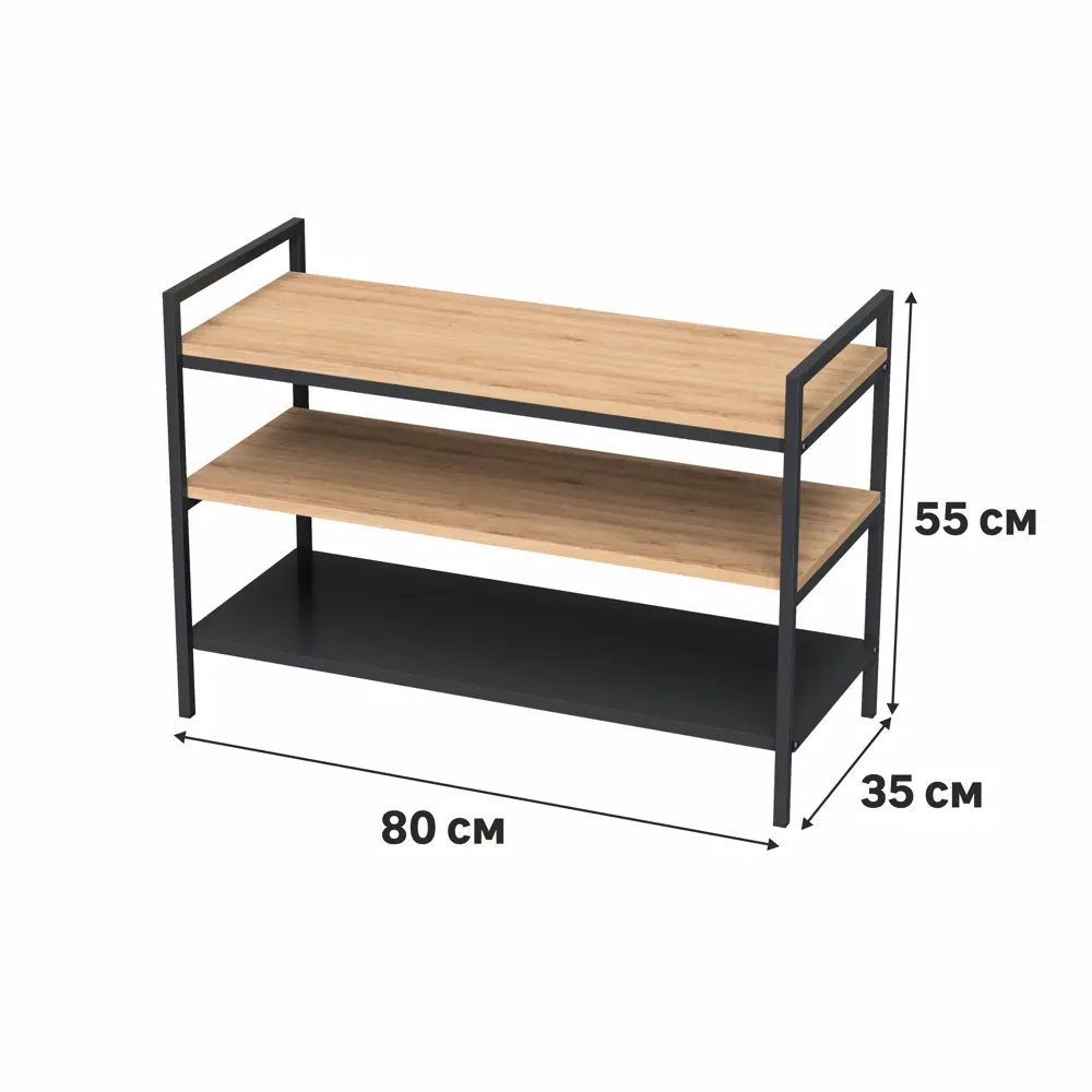 Этажерка для обуви Spaceo 80x55x35 см 3 полки дерево цвет чёрный STLM-2028644 - Вид №3
