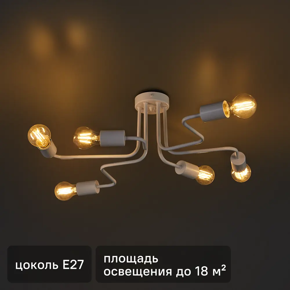 Vitaluce Лабиринт — потолочная люстра в стиле лофт 82738625 STLM-0035177