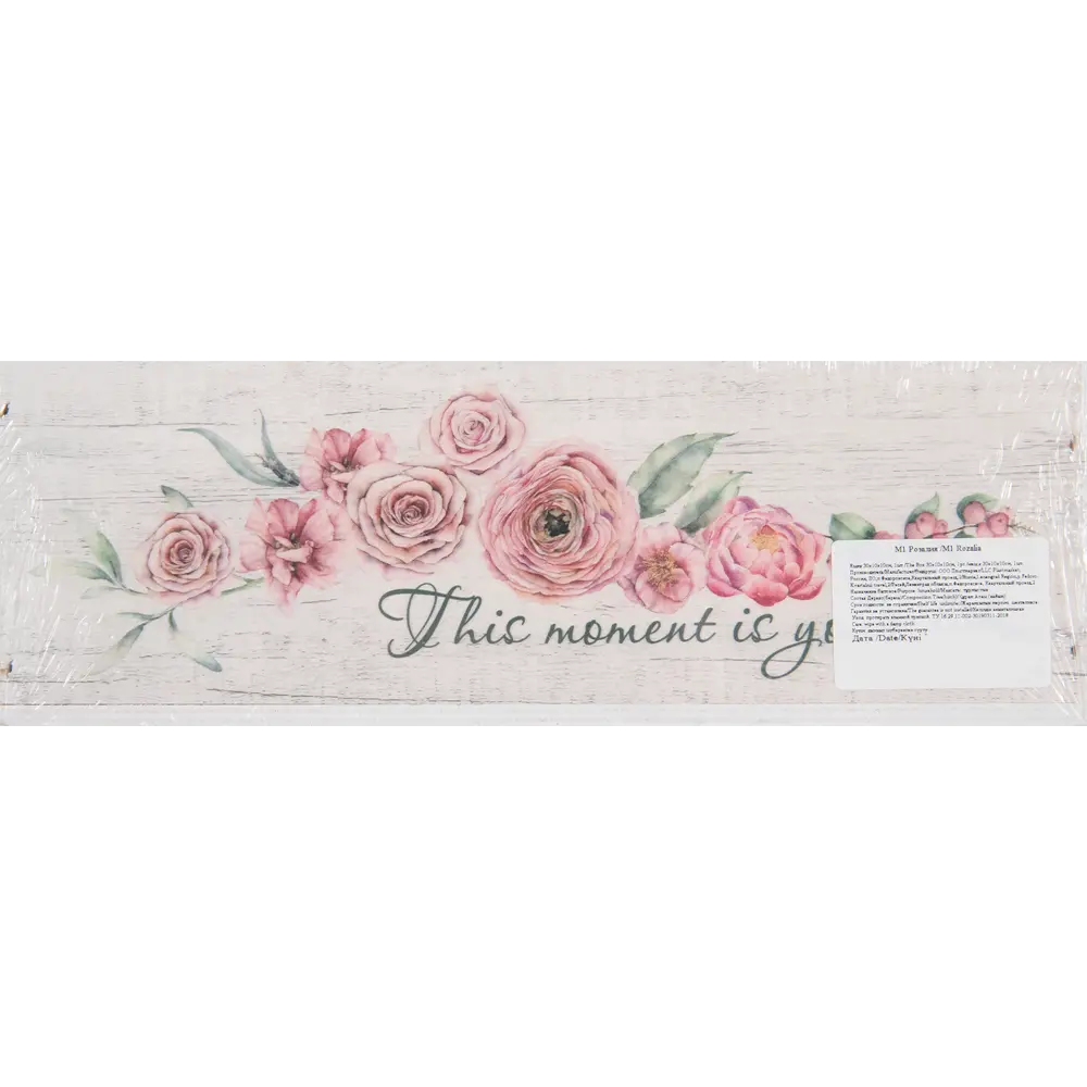 Ящик М1 Розалия деревянный Santreyd STLM-2198023 - Вид №4