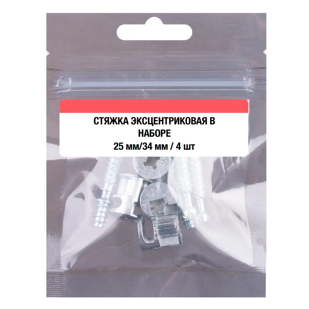 Набор эксцентриковых стяжек 25×34 мм сталь серебристый 4 шт. 89442767 Santreyd STLM-1580804 - Вид №3