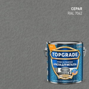 Грунт-эмаль по металлу 3 в 1 Topgrade молотковая цвет серый 2 л