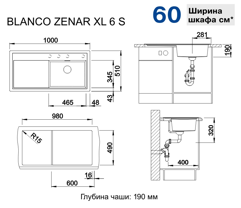 523944 Кухонная мойка Blanco Zenar XL 6 S чаша справа антрацит  Blanco Zenar Антрацит - Вид №10