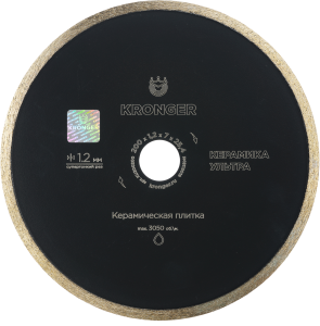 85443066 Диск алмазный по керамике 200x1.2x25.4 мм STLM-0062815 KRONGER