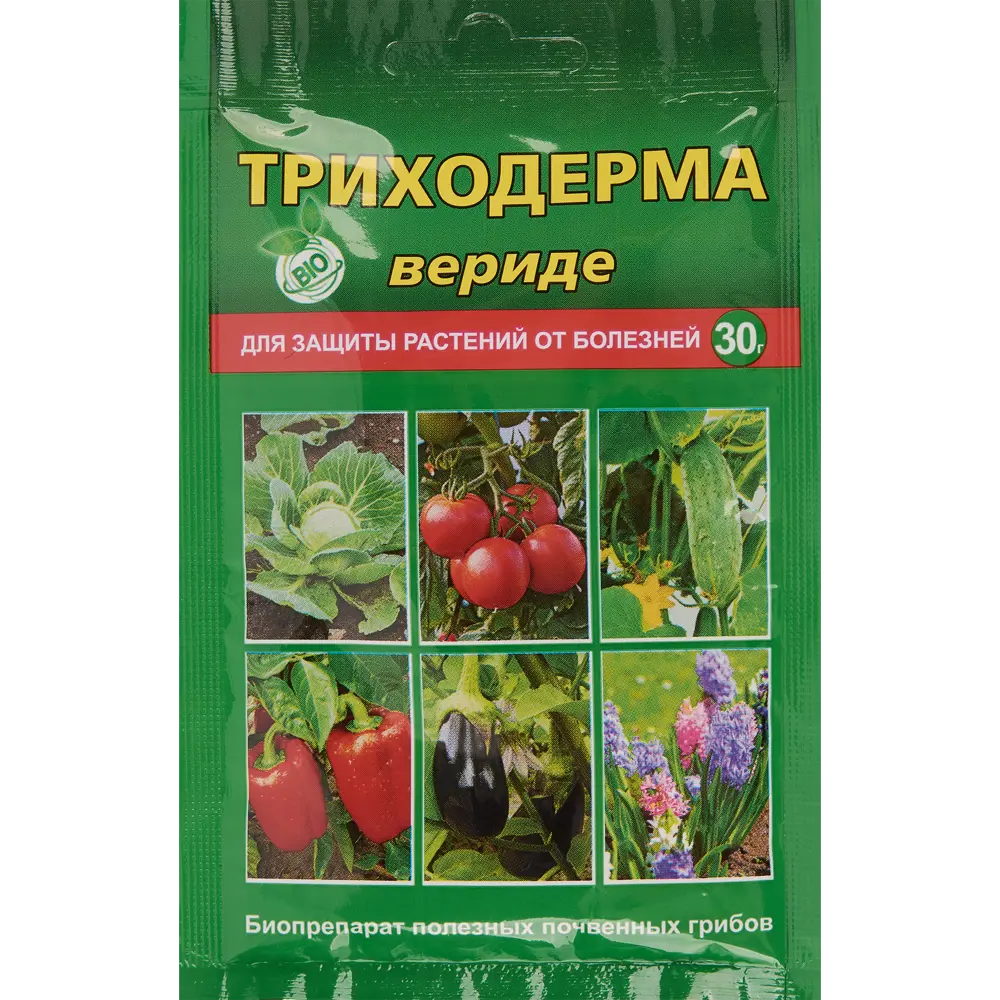 Santreyd Триходерма Вериде 30 г - биозащита растений от 60 болезней 83402055 STLM-0040850
