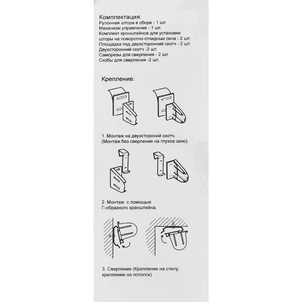 Штора рулонная день-ночь Дэли 50x160 см сиреневая MIAMOZA STLM-2123007 - Вид №5