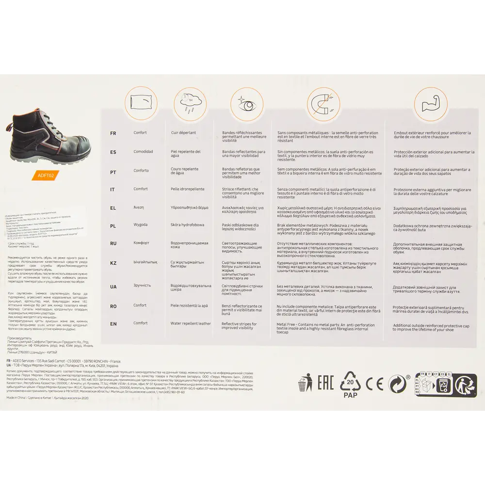 Ботинки рабочие Dexter S3 SRC - защита и комфорт для профессионалов 82625658 STLM-0032243 - Вид №6