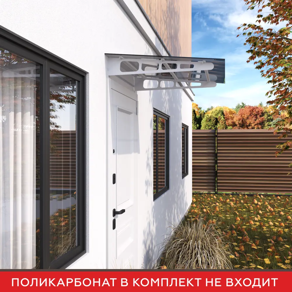 Каркас козырька К-3/5 1050x810 мм букле белый 88922742 STLM-2180970 Santreyd  - Вид №6